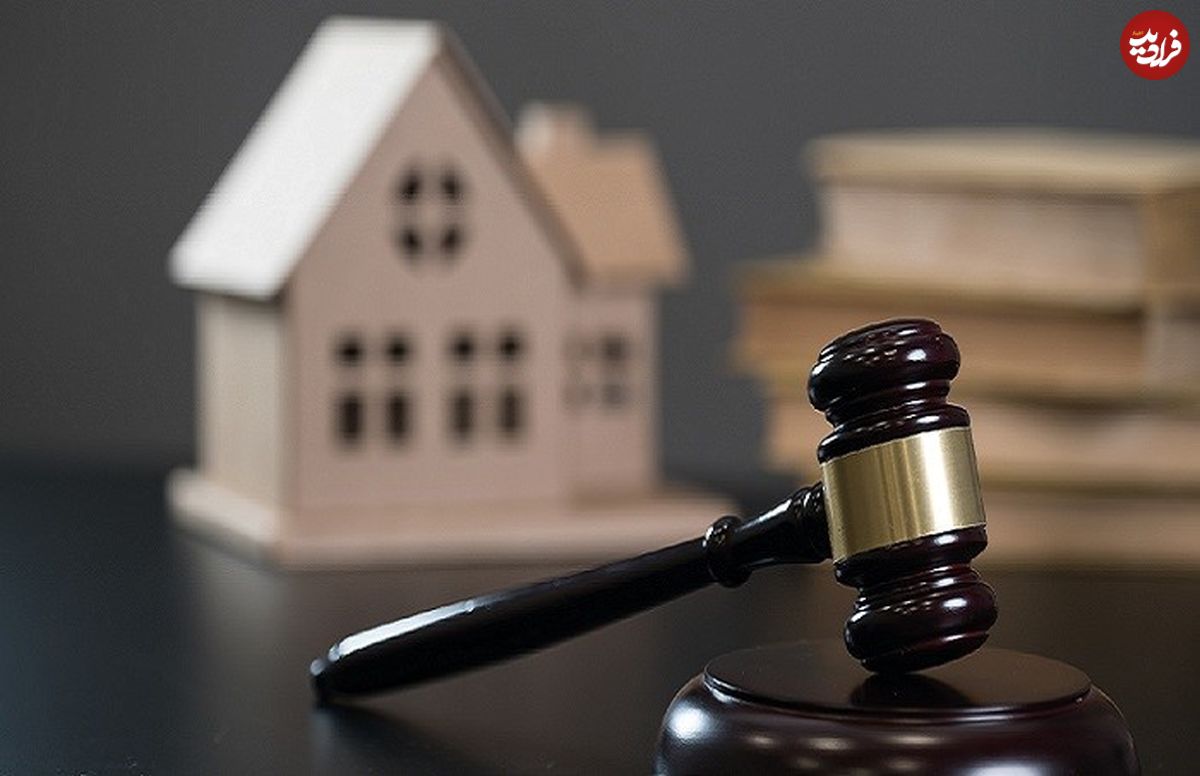 خرید و فروش ملک , ارث